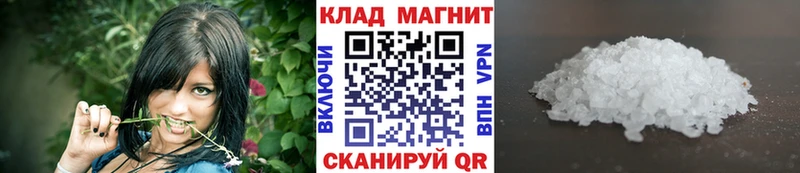 Где купить Электрогорск СК  МЕФ  Псилоцибиновые грибы  Cocaine  Конопля 