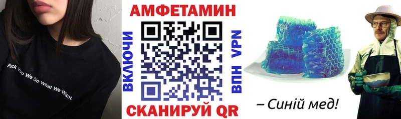 АМФ Premium нарко площадка наркотические препараты Электрогорск купить наркоту KRAKEN