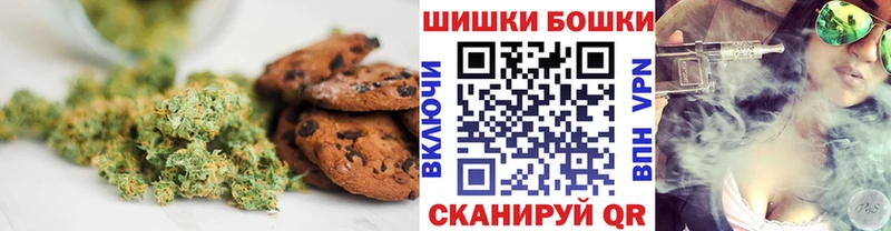 Cannafood марихуана  Электрогорск 