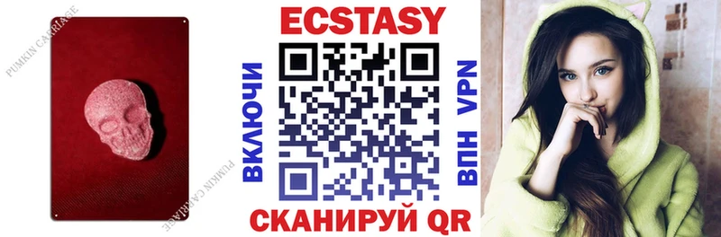 купить наркотики цена Электрогорск Ecstasy TESLA