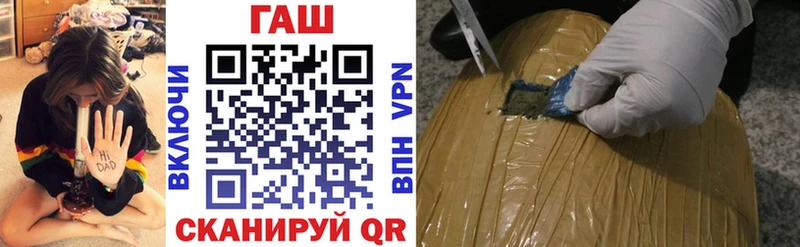 Гашиш хэш  где найти   Электрогорск 