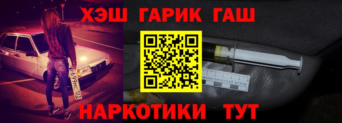 Гашиш AMNESIA HAZE Электрогорск
