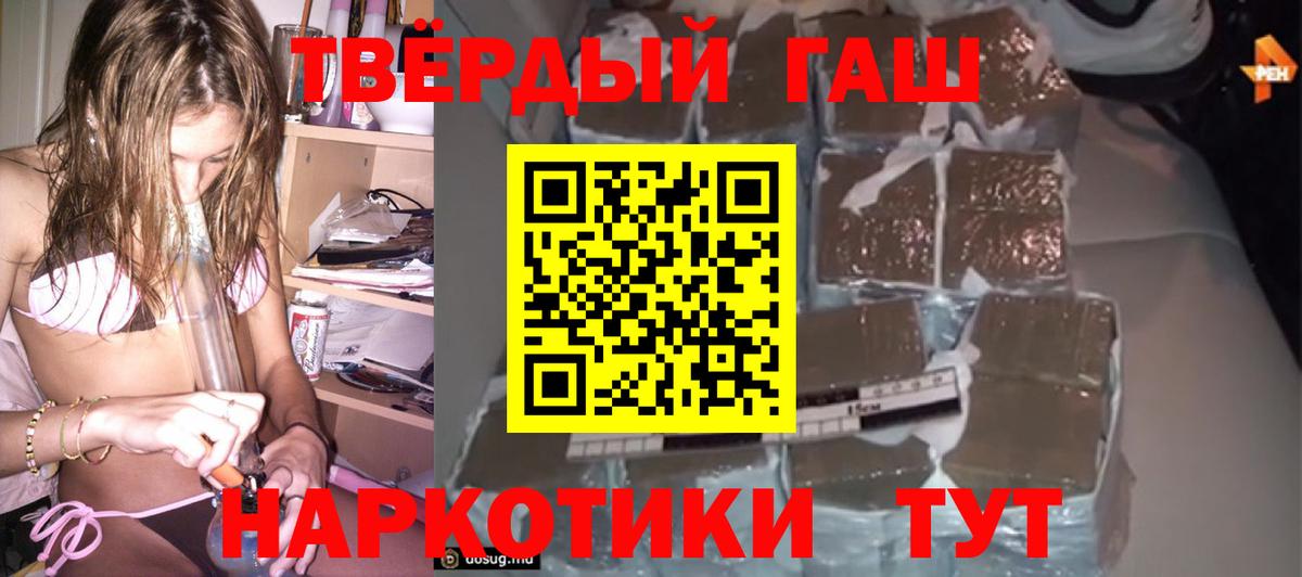 Галлюциногенные грибы Электрогорск