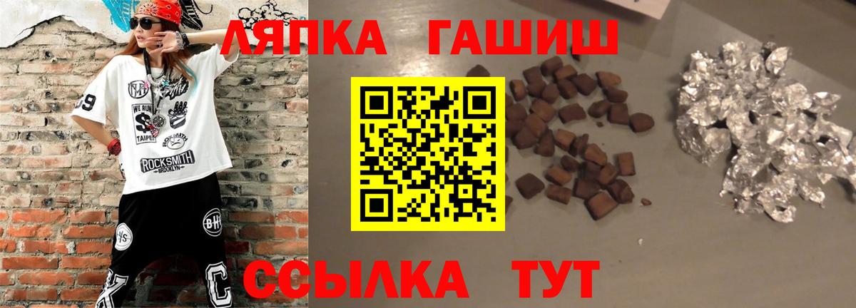 Гашиш Изолятор  купить наркотик  Электрогорск  ГАШИШ  Вход с VPN  Гашиш AMNESIA HAZE 