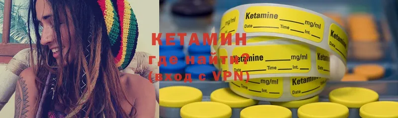 ссылка на мегу вход  Электрогорск  КЕТАМИН ketamine 