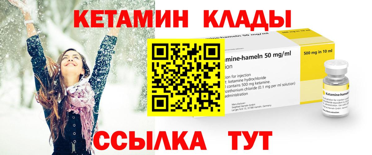 Канабис Электрогорск
