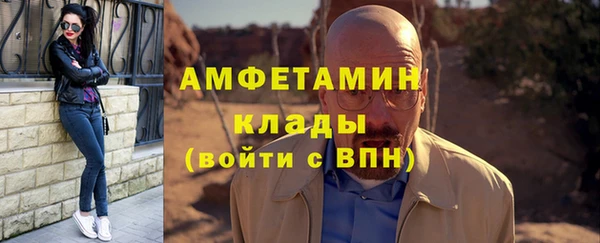 бошки Мегион