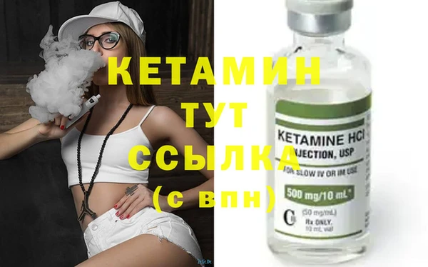 PSILOCYBIN Магас