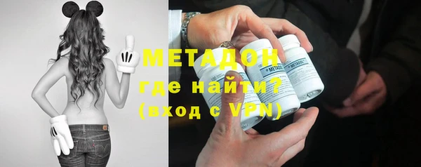 бошки Медвежьегорск