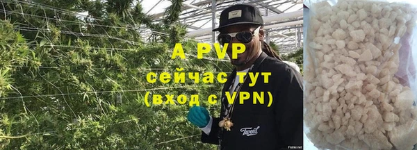 трава Медногорск