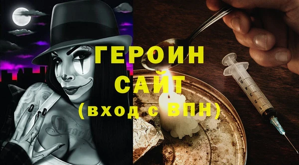 трава Медногорск