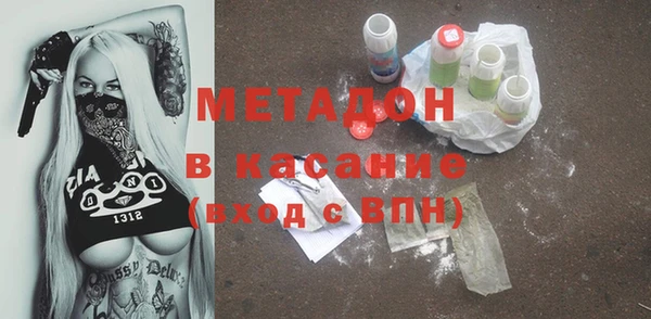 трава Медногорск