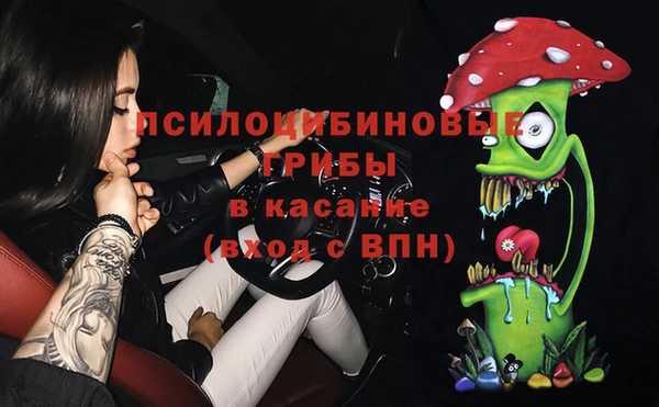 марки nbome Болохово