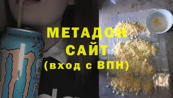 прущие крисы Магадан