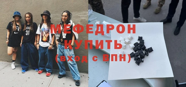 бошки Мегион