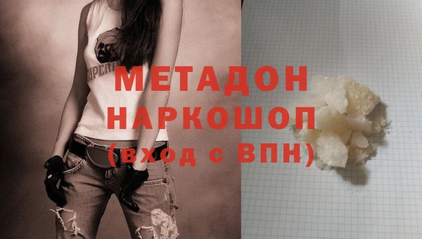 прущие крисы Магадан