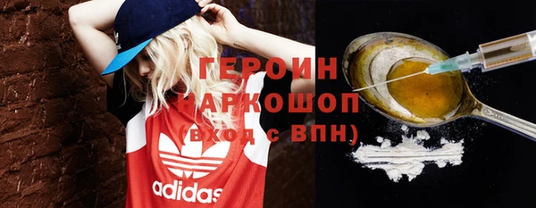 бошки Медвежьегорск