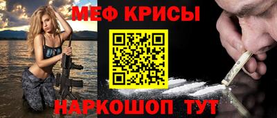 мескалин Заволжье