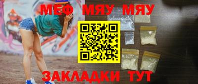 дистиллят марихуана Абакан