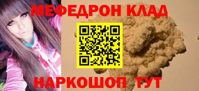 mdpv Жуковский