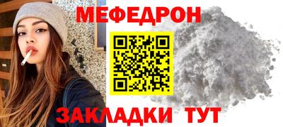 мескалин Заволжье