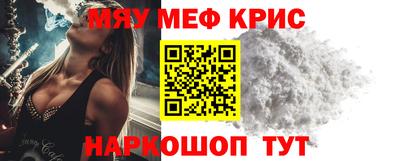 mdpv Жуковский