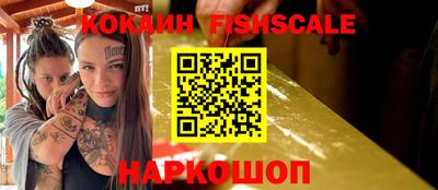 ALPHA-PVP Заводоуковск