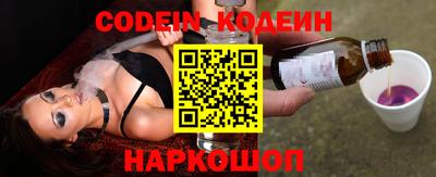 ALPHA-PVP Заводоуковск