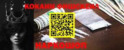 mdpv Жуковский