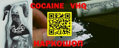 mdpv Жуковский