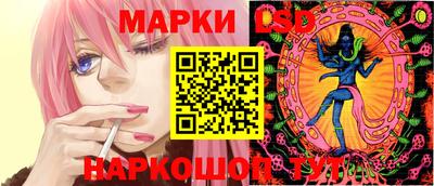 мескалин Заволжье
