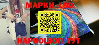 мескалин Заволжье