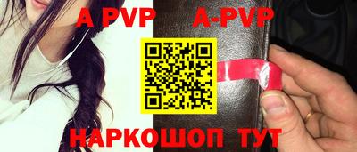 мескалин Заволжье