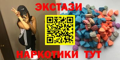 мескалин Заволжье