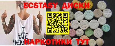mdpv Жуковский