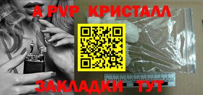 мескалин Заволжье