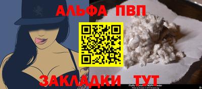 mdpv Жуковский