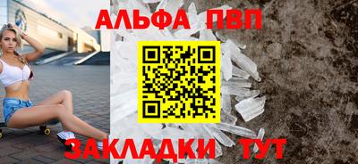мескалин Заволжье