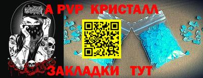 мескалин Заволжье