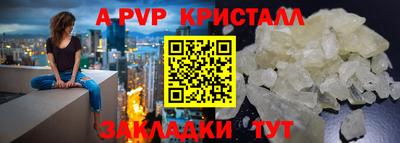 мескалин Заволжье