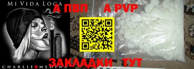 mdpv Жуковский