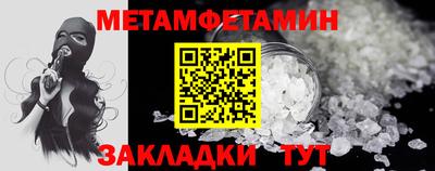mdpv Жуковский