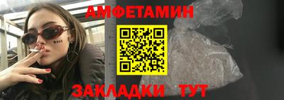 ALPHA-PVP Заводоуковск