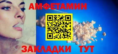 мескалин Заволжье