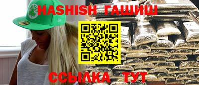 ALPHA-PVP Заводоуковск