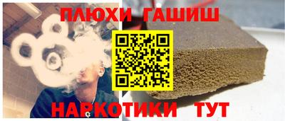 ALPHA-PVP Заводоуковск