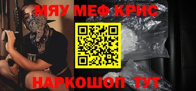 mdpv Жуковский