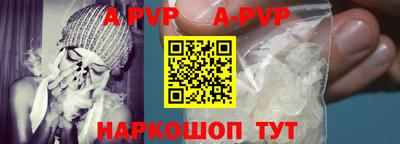 mdpv Жуковский