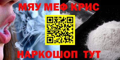ALPHA-PVP Заводоуковск