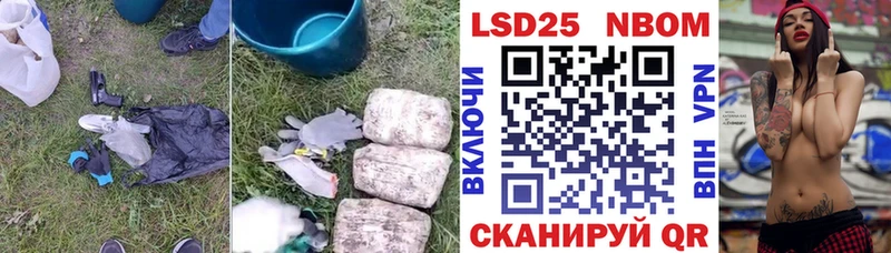 LSD-25 экстази кислота  купить закладку  Электрогорск 